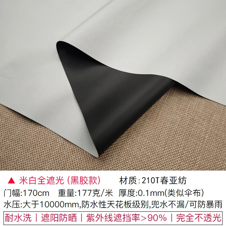 rideau protection uv opaque noir polyester moderne 170cm large 3m longueur
