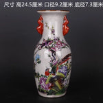 Vase en porcelaine élégant et décoratif orné de motifs floraux colorés et de créatures stylisées.