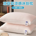 oreiller fleur torsadée velours polyester coton plis modernes gris blanc rose bleu fixations DOWNQUILT