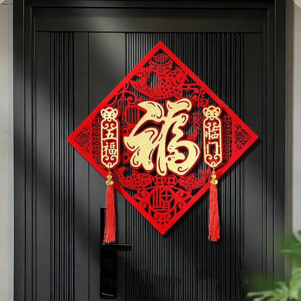décoration murale artisanale rouge doré papier découpé tradition chinois adhésif rubans pompons mariage anniversaire