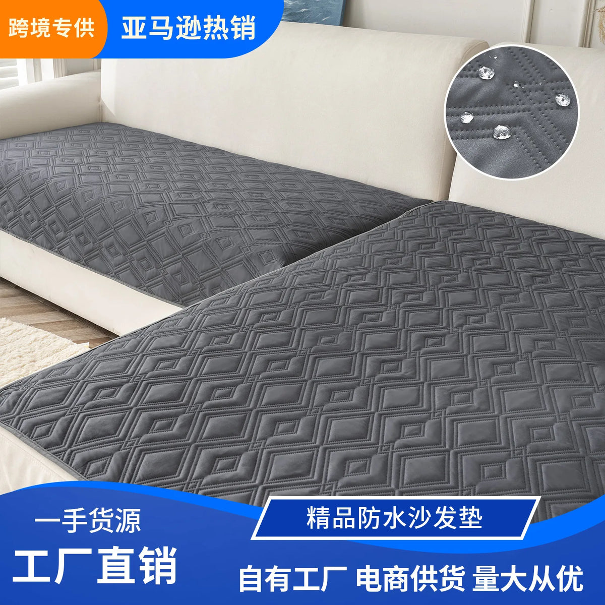 housse canapé polyestère motif géométrique gris moderne imperméable lavage machine 90x160cm 90x210cm