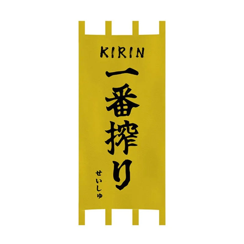 rideaux porte japonais traditionnels lettres blanches clips fixation entrée restaurant