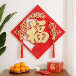 décoration murale ornement chinois rouge doré tassel artisanal occasion fêtes anniversaires noël