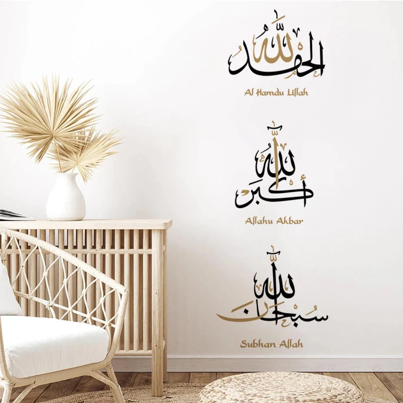 autocollants muraux calligraphie arabe noir doré élégants adhésifs intérieur ramadan İslam décoration facile poser