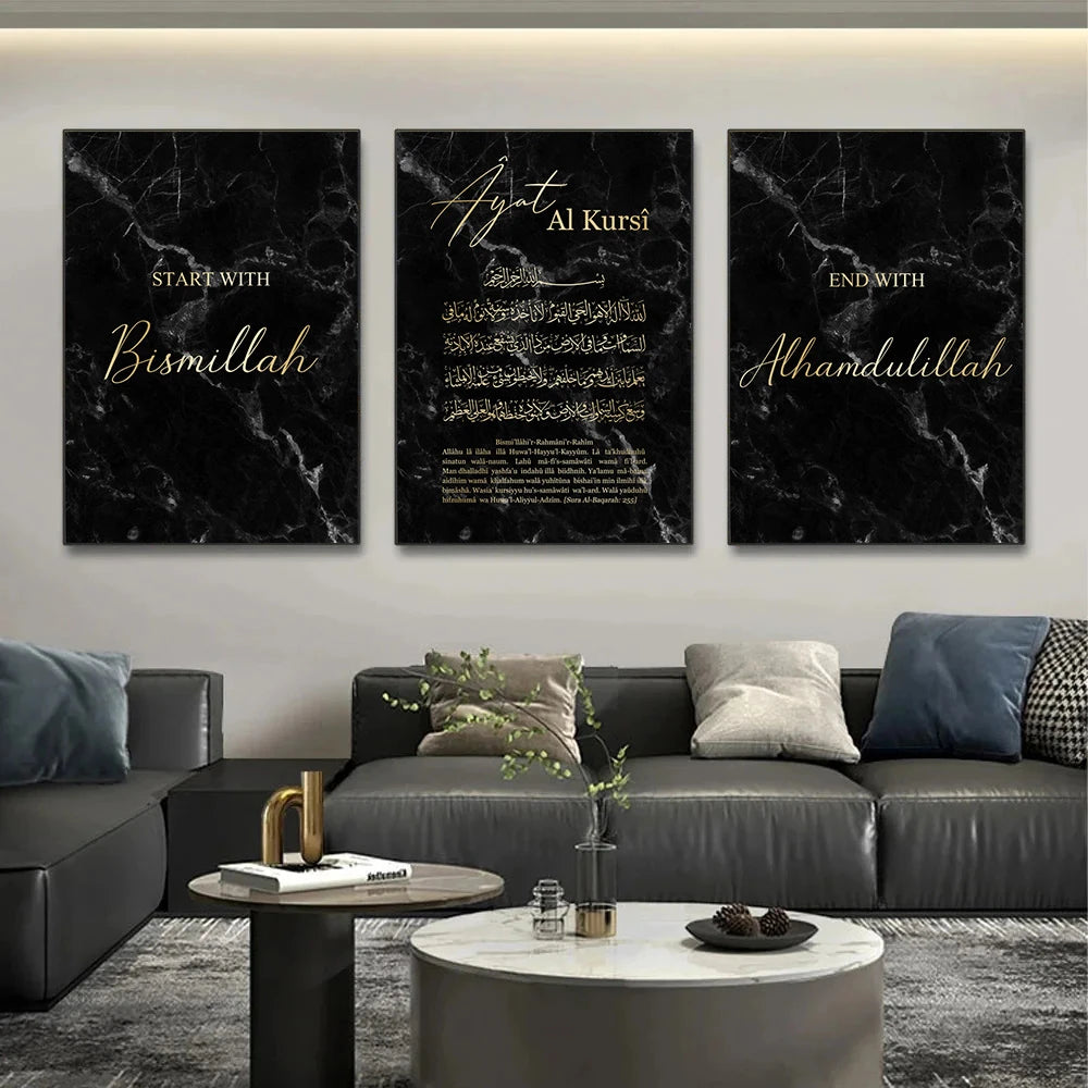 affiche murale moderne marbre noir bismillah ayat al kursi calligraphie islamique decor chambre poster