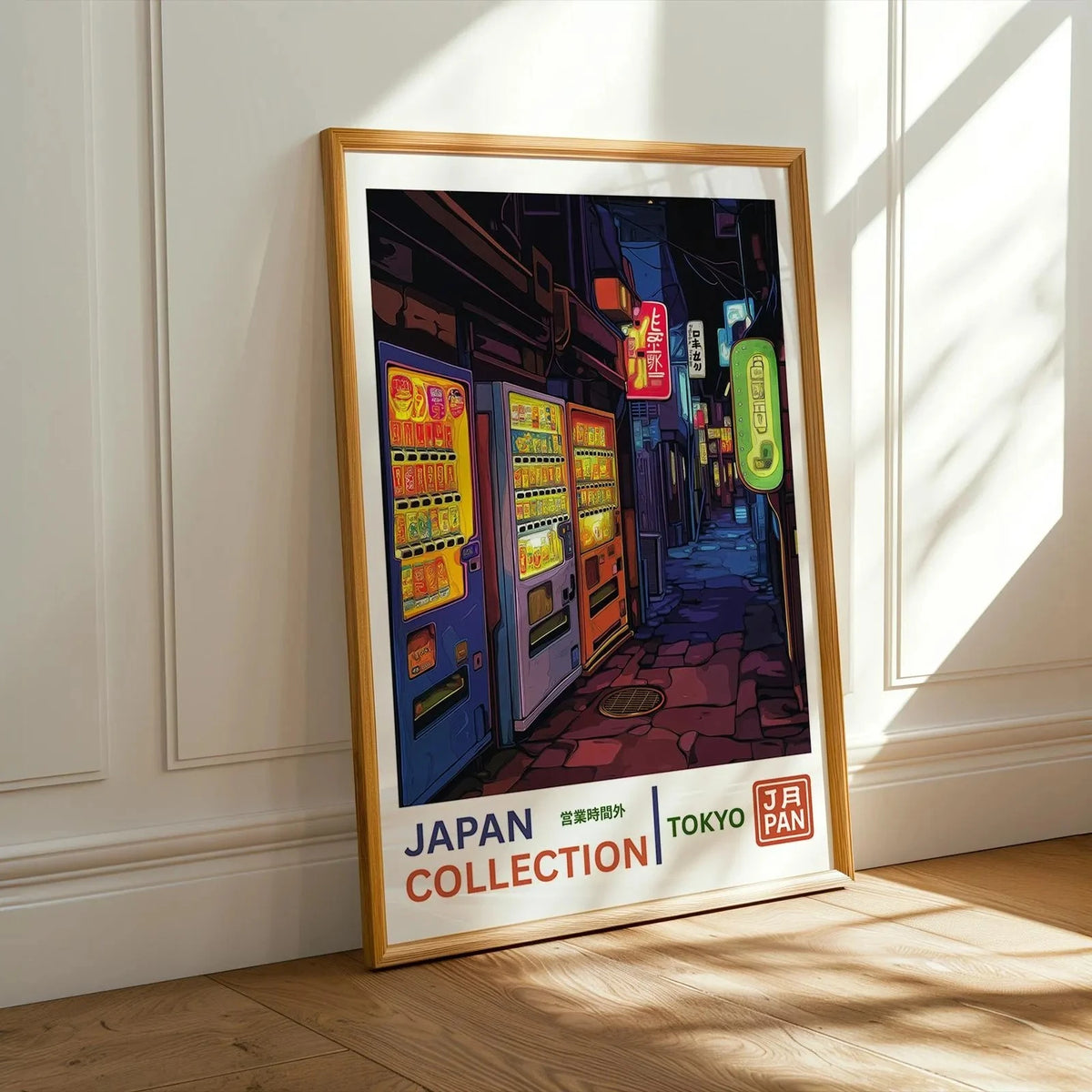 affiche urbaine nocturne machines vending multicolore abstraite artiste sans cadre maison salon decoration