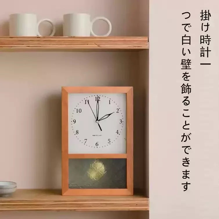 Horloge murale bois gris
