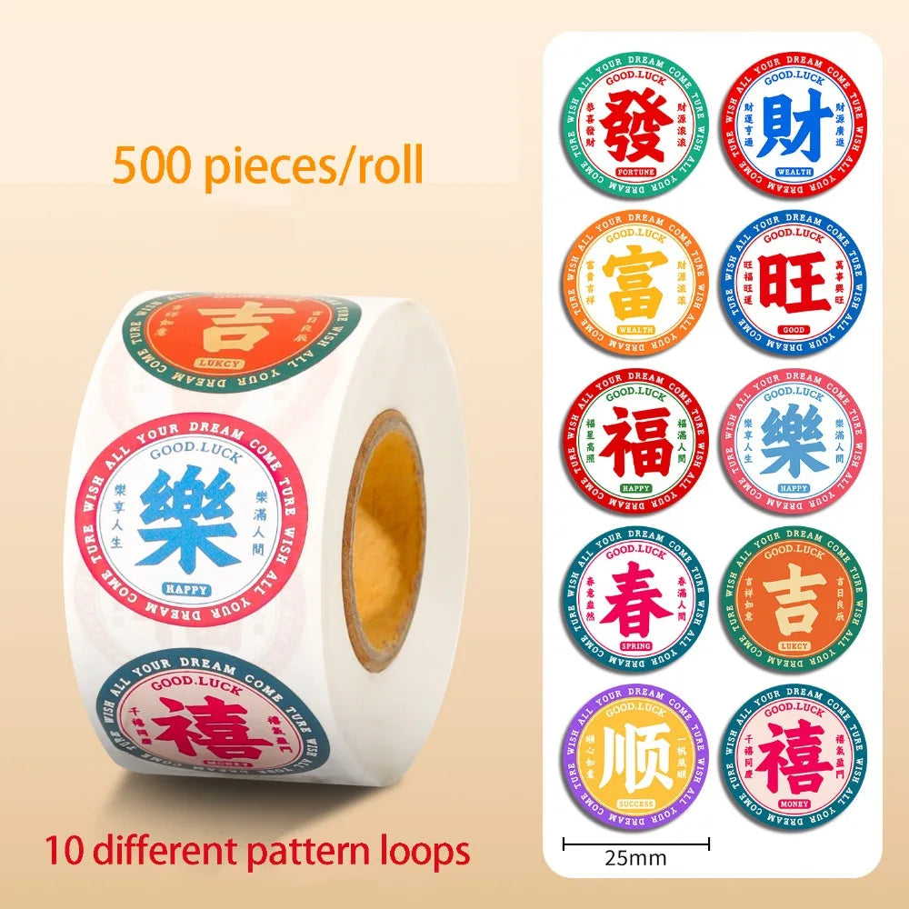 autocollants adhésifs nouveaux an chinois symboles chinois couleurs vives graphique petits festive