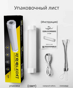 lampe torche rechargeable flashlight moderne aimantée résistante autodéfense lumière intense camping