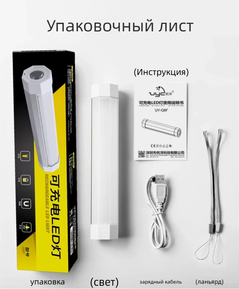 lampe torche rechargeable flashlight moderne aimantée résistante autodéfense lumière intense camping