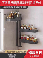 étagère murale modulable gris contemporaine imperméable multiple compartiments cuisine adhésive organisatrice ustensiles aliments bouteilles
