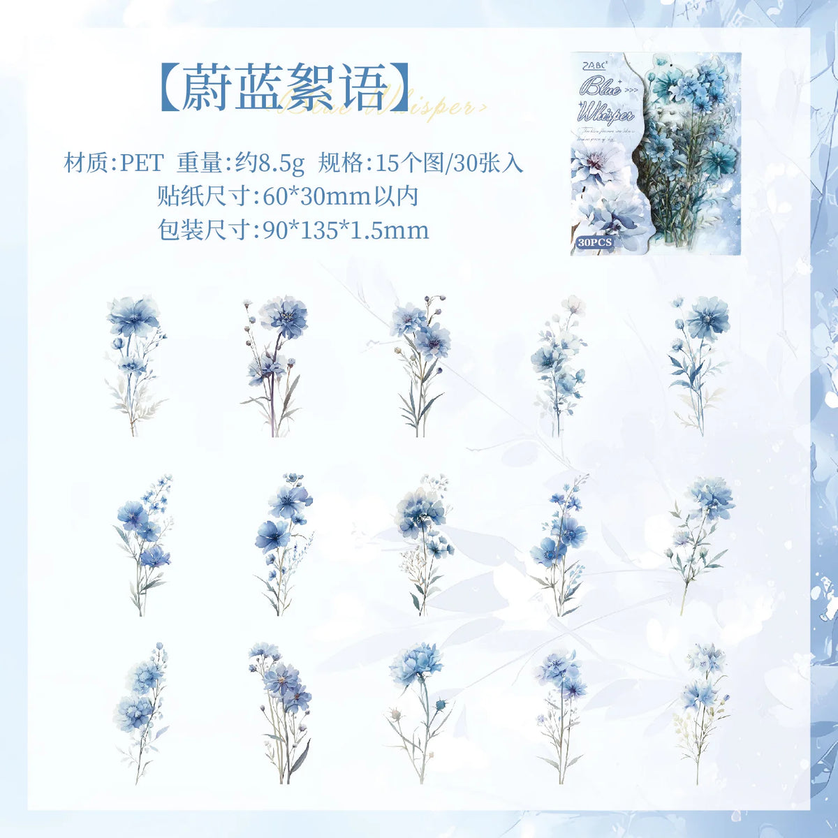 autocollants vintage fleurs bleu rose jaune adhésifs plantes journal scrapbooking 30 pièces pack floral