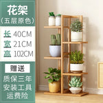 étagère moderne multi niveaux bois naturel pots plantes balcon salon minimalistestyle