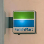 panneau publicitaire aimanté moderne décoration intérieure graphiques publicitaires clips bleu blanc vert rouge jaune