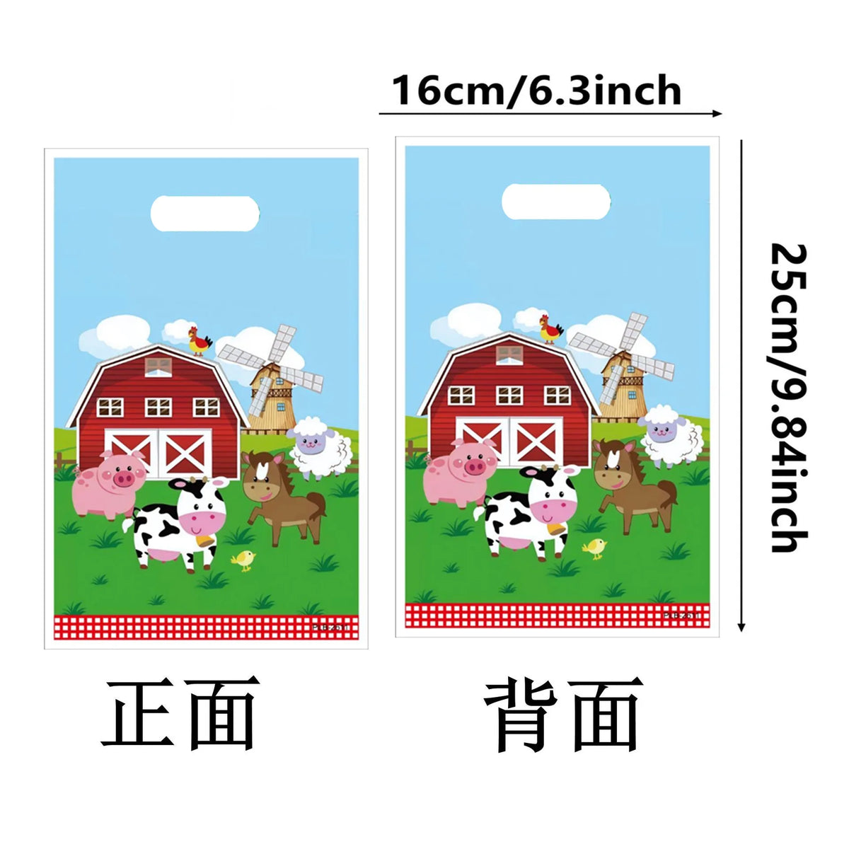 sac cadeau anniversaire paysage rural tracteur ferme animaux ballons illustration cartoon poignées blanches
