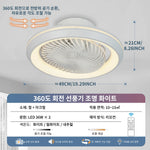 ventilateur oscillant led moderne télécommande blanc jaune 49cm 360degrees 2000lm 110v220v
