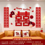 décoration murale mariage motifs chinois double bonheur fleurs artificielles cœurs happy wedding