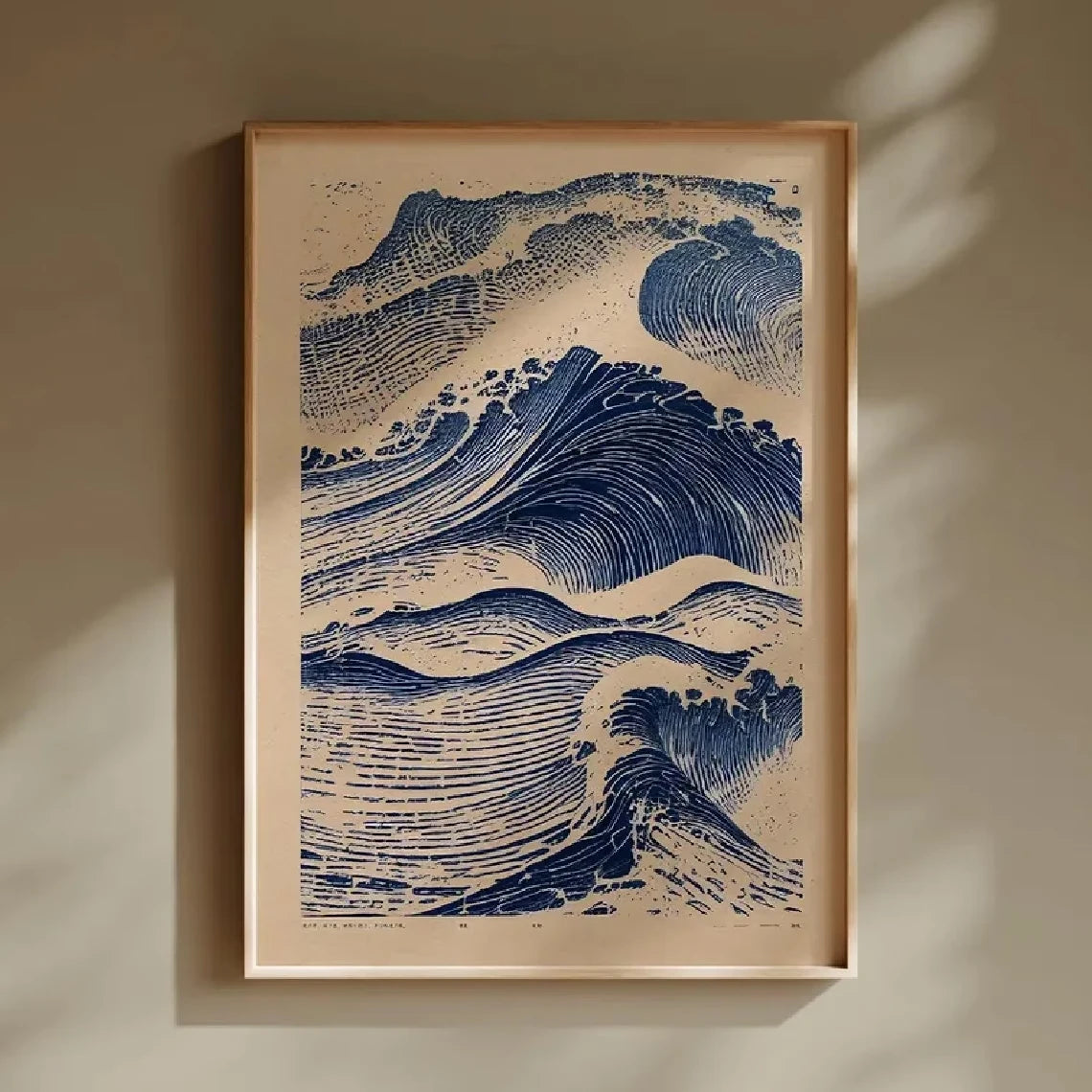 affiche art japonais ondes marines cadre bois salon chambre coucher decoration maison