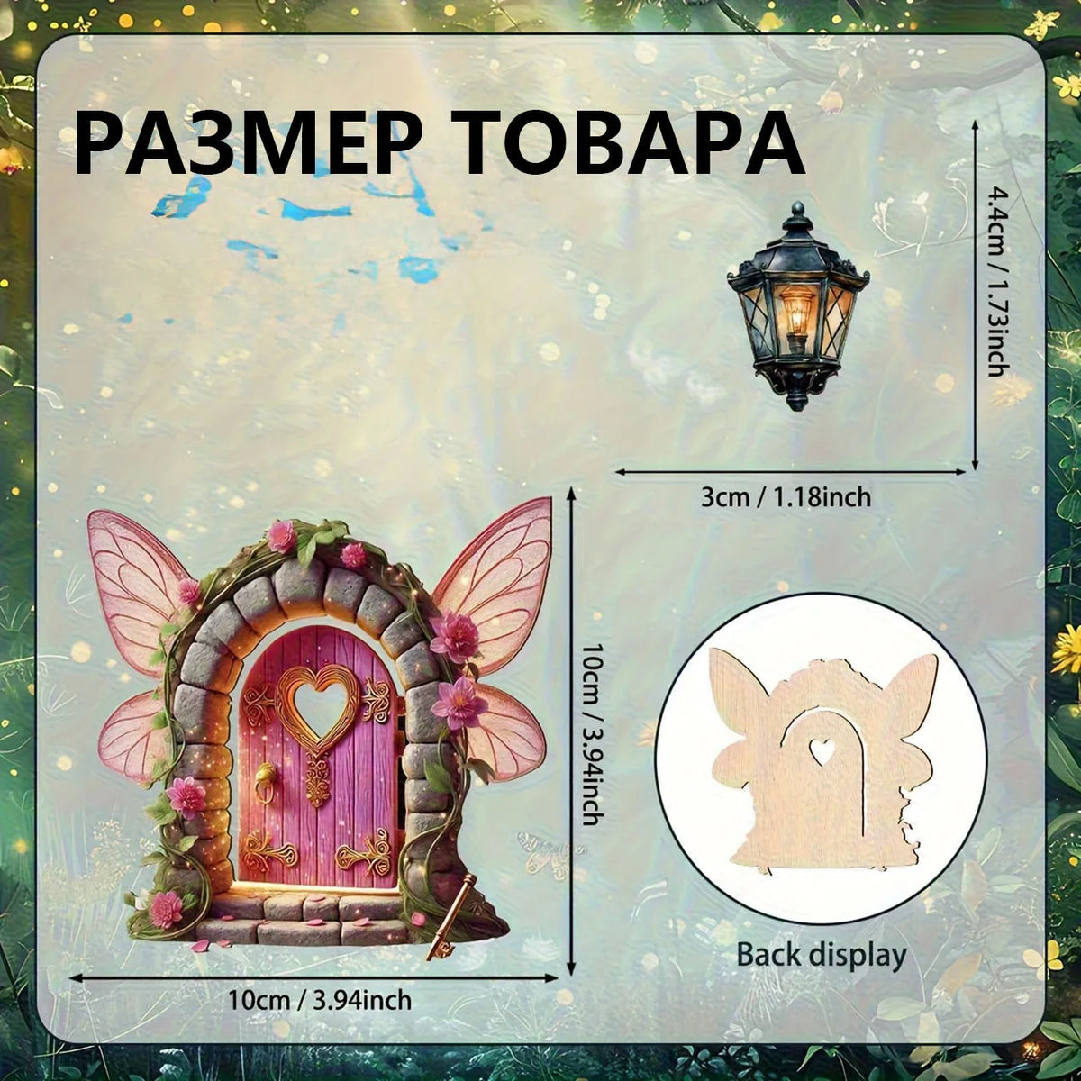 porte fée adhésive bois papillons coeurs fleurs rose blanche verte fantaisie