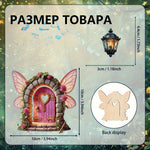 porte fée adhésive bois papillons coeurs fleurs rose blanche verte fantaisie