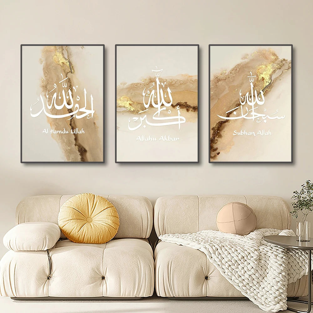 tableau mural islamique calligraphie ayatul kursi toile marbrée dorée décor salon moderne cadre