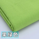 tissu toile coton résistant déchirure uni moderne noir blanc gris bleu vert rouge beige