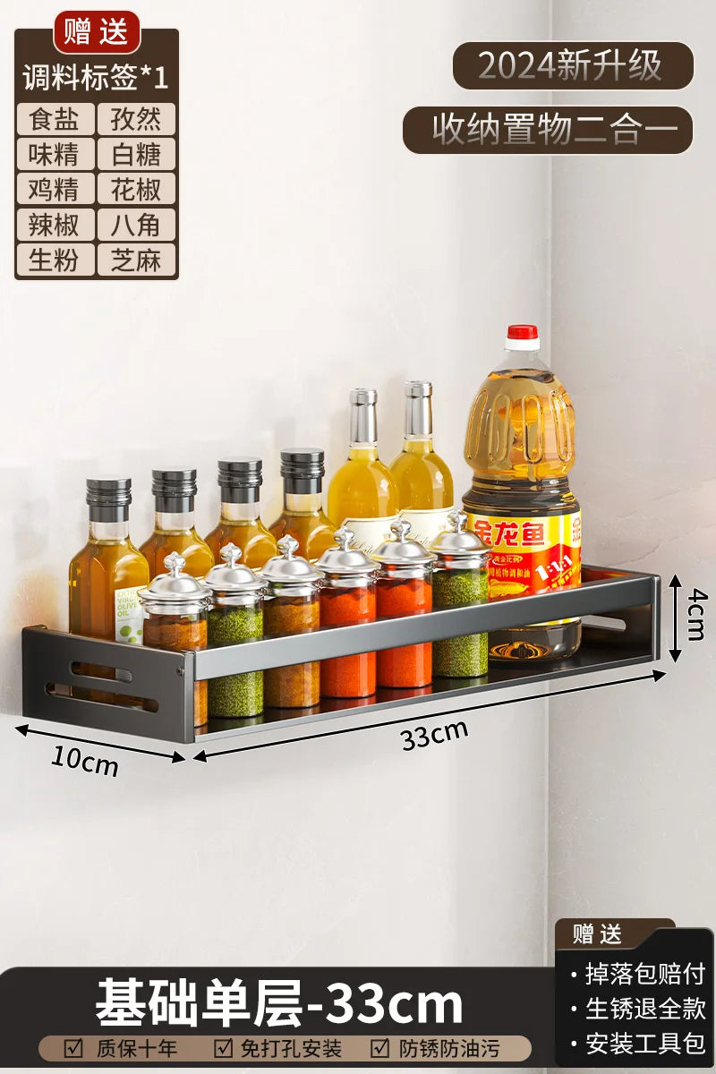 étagère murale transparente moderne pots condiments disques poids noir bleu pratique