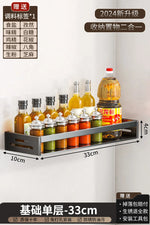 étagère murale transparente moderne pots condiments disques poids noir bleu pratique