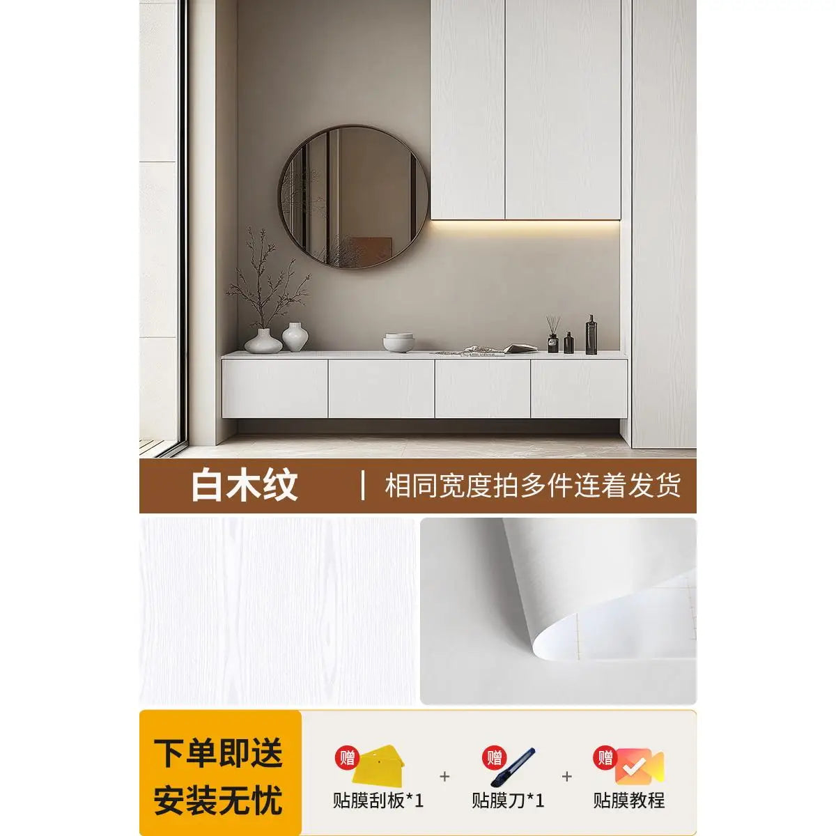 papier peint autoadhésif grain bois moderne mur chambre opaque beige marronclair marronn Foncé PVC