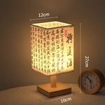 lampe table chinois calligraphie bois lumière douce décoration intérieure asiatiqueversible interrupteur bouton