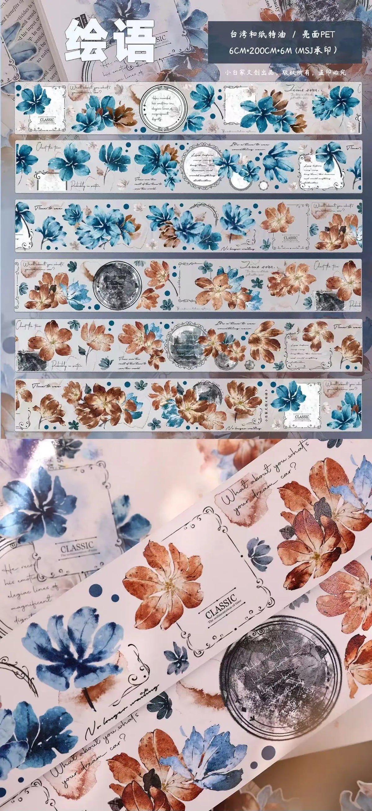ruban decoratif floral bleu marron blanc fleurs stylisees calligraphie classique romantique scrapbooking bricolage