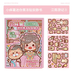 livre stickers rose traditionnels chinois personnages objets floraux adhésifs jeu habillage illustrations mutisme vintage