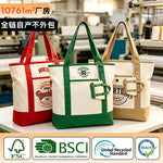 sac main toile rouge vert bleu moderne imprimé logo poignées fermeture glissière respectueux environnement