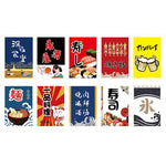 guirlande multicolore fanions japonais chats sushi traditionnelle tringle décoration anniversaire mariage