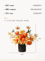 décoration intérieure moderne fleurs artificielles vase noir roses arrondies éléments dorés asiatique