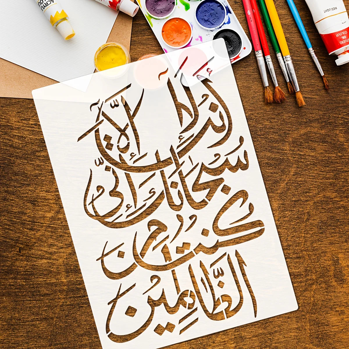 stencil calligraphie arabe peinture murale blanc brun bleu artisanal gaufrage coloriage bricolage
