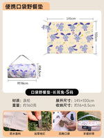 tapis pique nique pliable imperméable vert clair motif animalier sac rangement