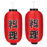 lanternes japonaises traditionnelles rouge blanche motifs floraux crochets métalliques opaques mariage fêtes événements