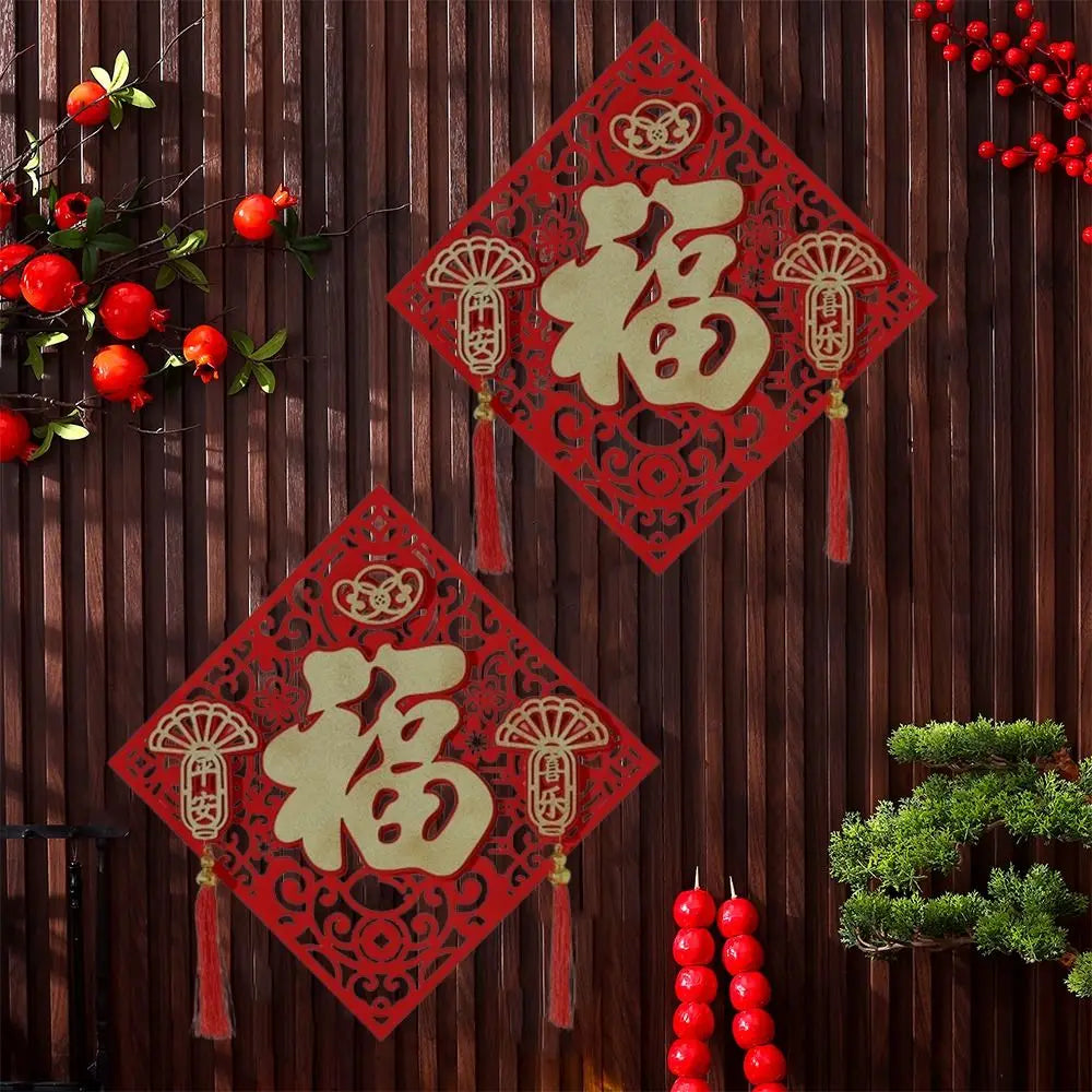 décoration murale artisanale rouge doré papier découpé tradition chinois adhésif rubans pompons mariage anniversaire