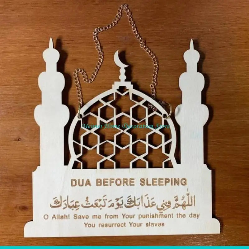plaque decorative motif mouton eid al adha mubarak geometrique verte blanche beige corde İslam