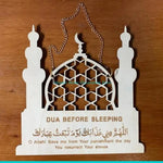 plaque decorative motif mouton eid al adha mubarak geometrique verte blanche beige corde İslam