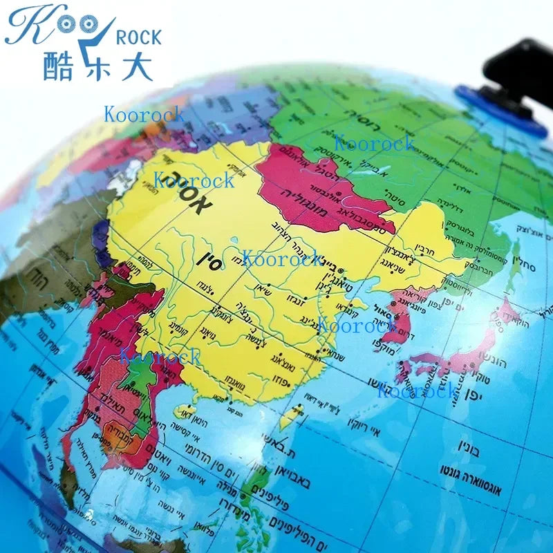 globe terrestre rotatif éducatif support décoration apprentissage carte géographique