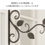 supports muraux plante suspendue noir feuilles stylisées vis piquets artisanal floral