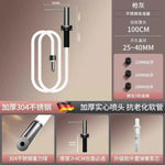 distributeur savon liquide argenté moderne bouteille 500ml tube extension 1m2 minimaliste