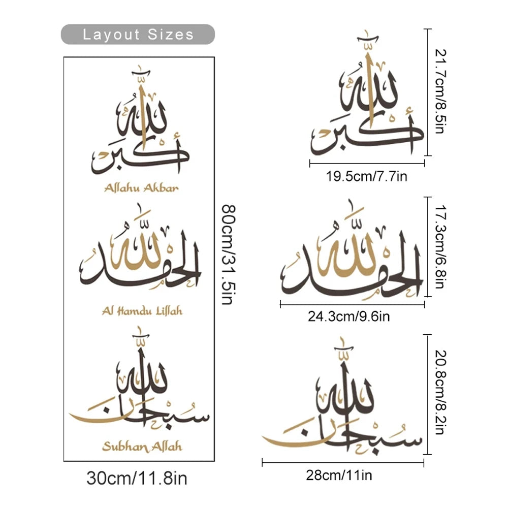 autocollants muraux calligraphie arabe noir doré élégants adhésifs intérieur ramadan İslam décoration facile poser
