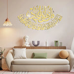 sticker mural miroir calligraphie arabe doré moderne adhésif protection ramadan cadeau aïd salon İslam