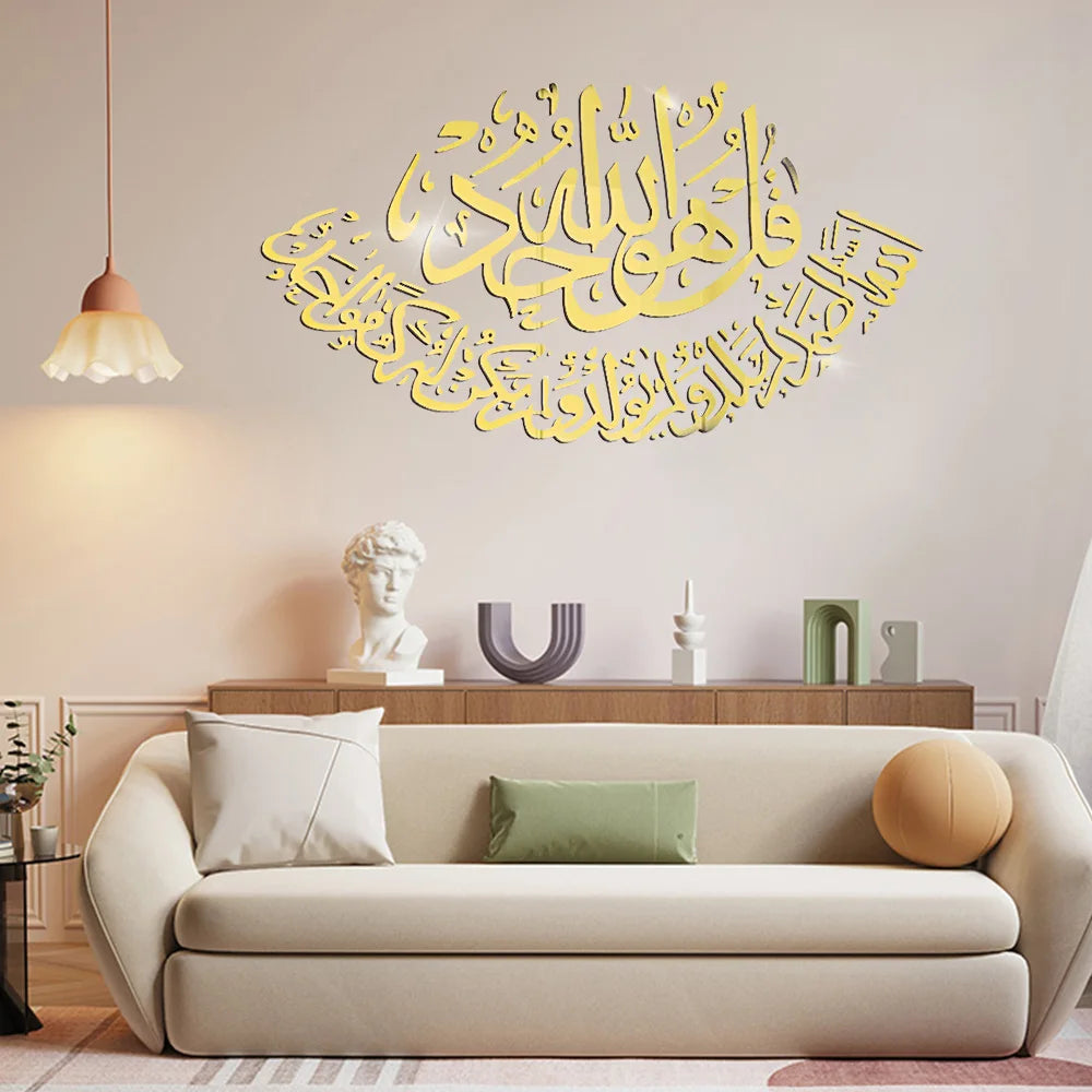sticker mural miroir calligraphie arabe doré moderne adhésif protection ramadan cadeau aïd salon İslam