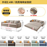 canapé lit convertible moderne tissu beige salon places lit double minimaliste rangement