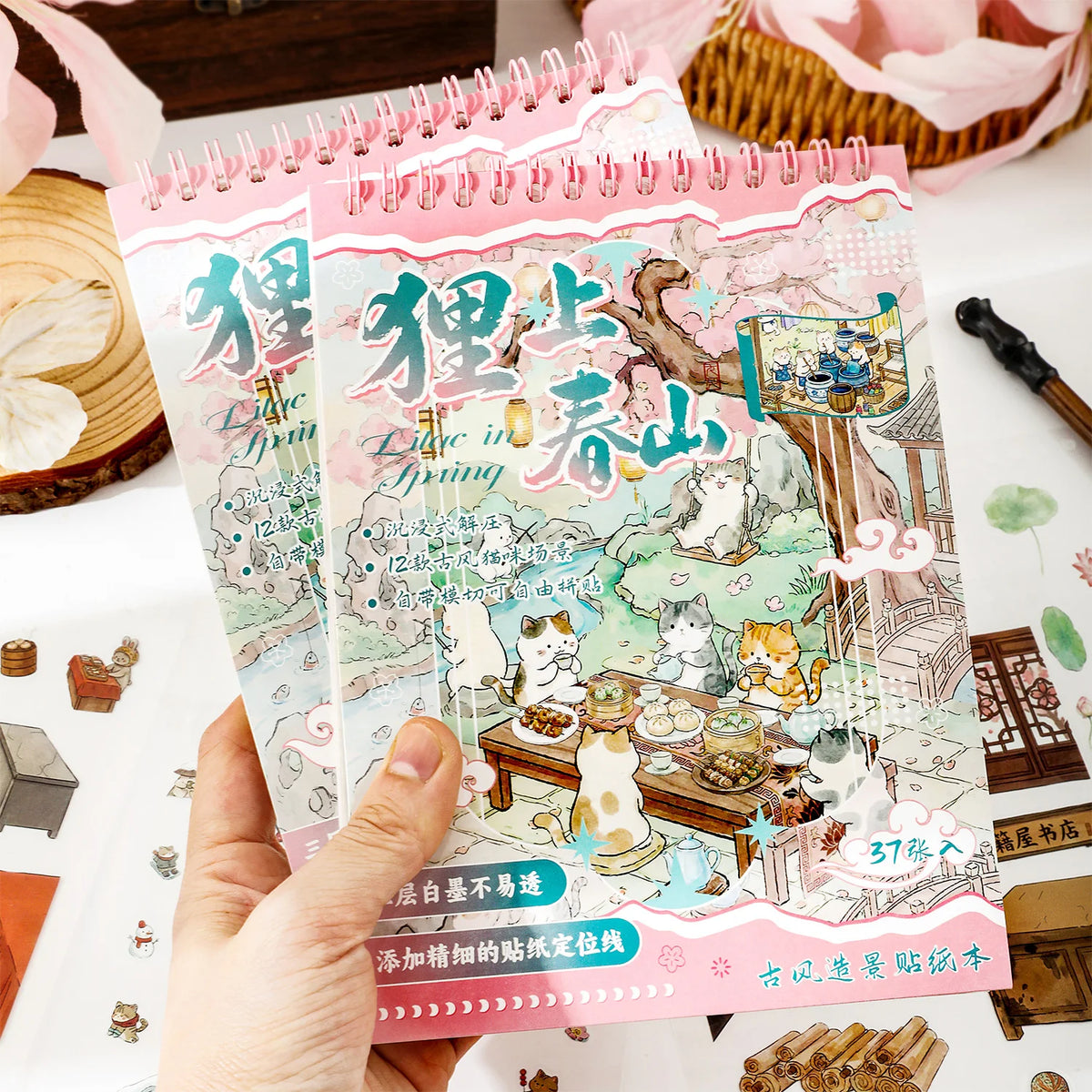 sticker book floral illustration chat paysage anti stress diy enfants activités mignon vintage