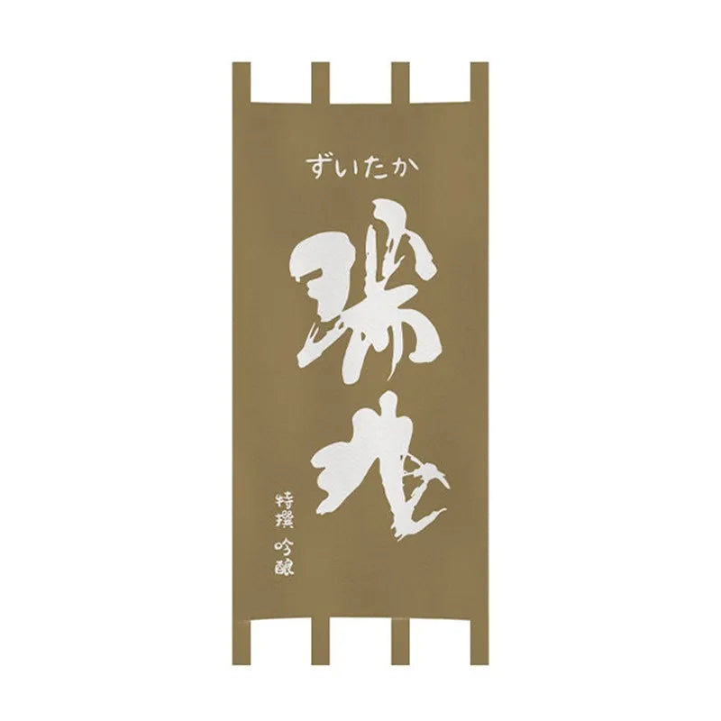 rideaux porte japonais traditionnels lettres blanches clips fixation entrée restaurant